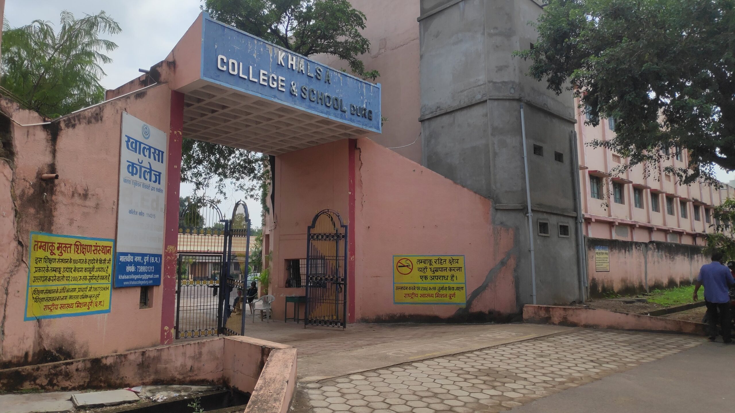 collegeimage
