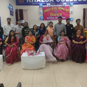 Annual Day