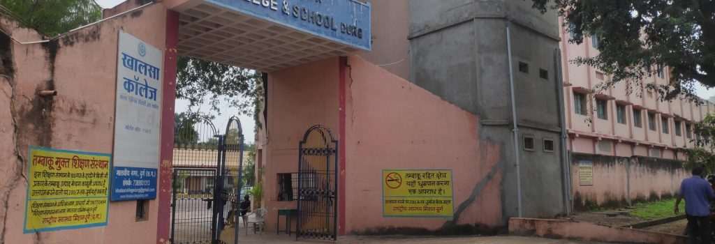 collegeimage